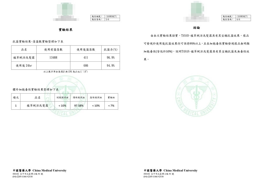 20250314-alvuv