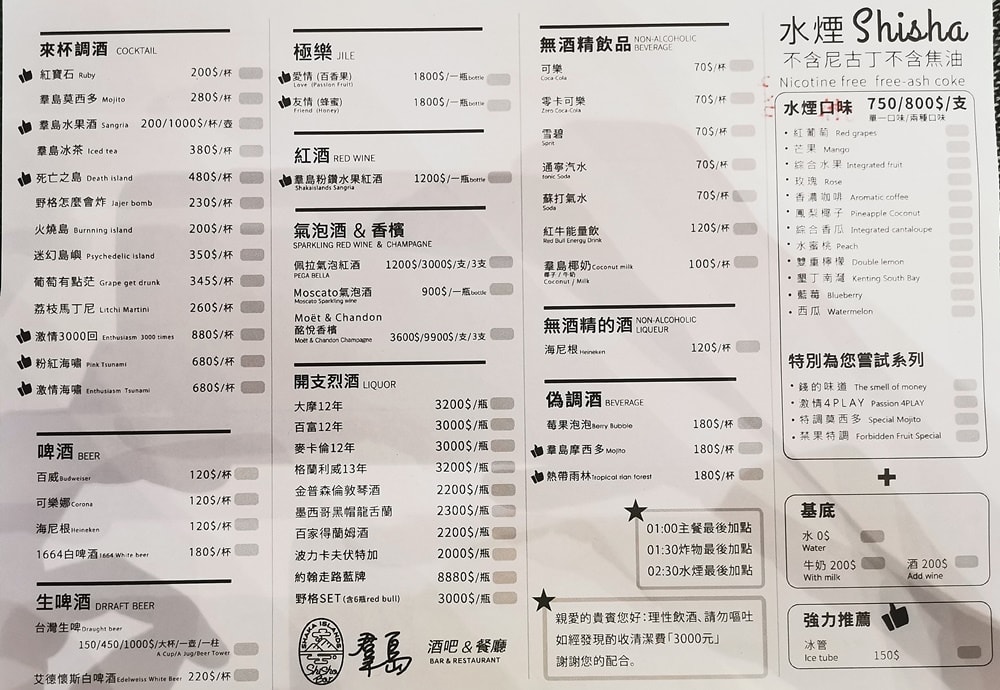 20250314-0wtfc