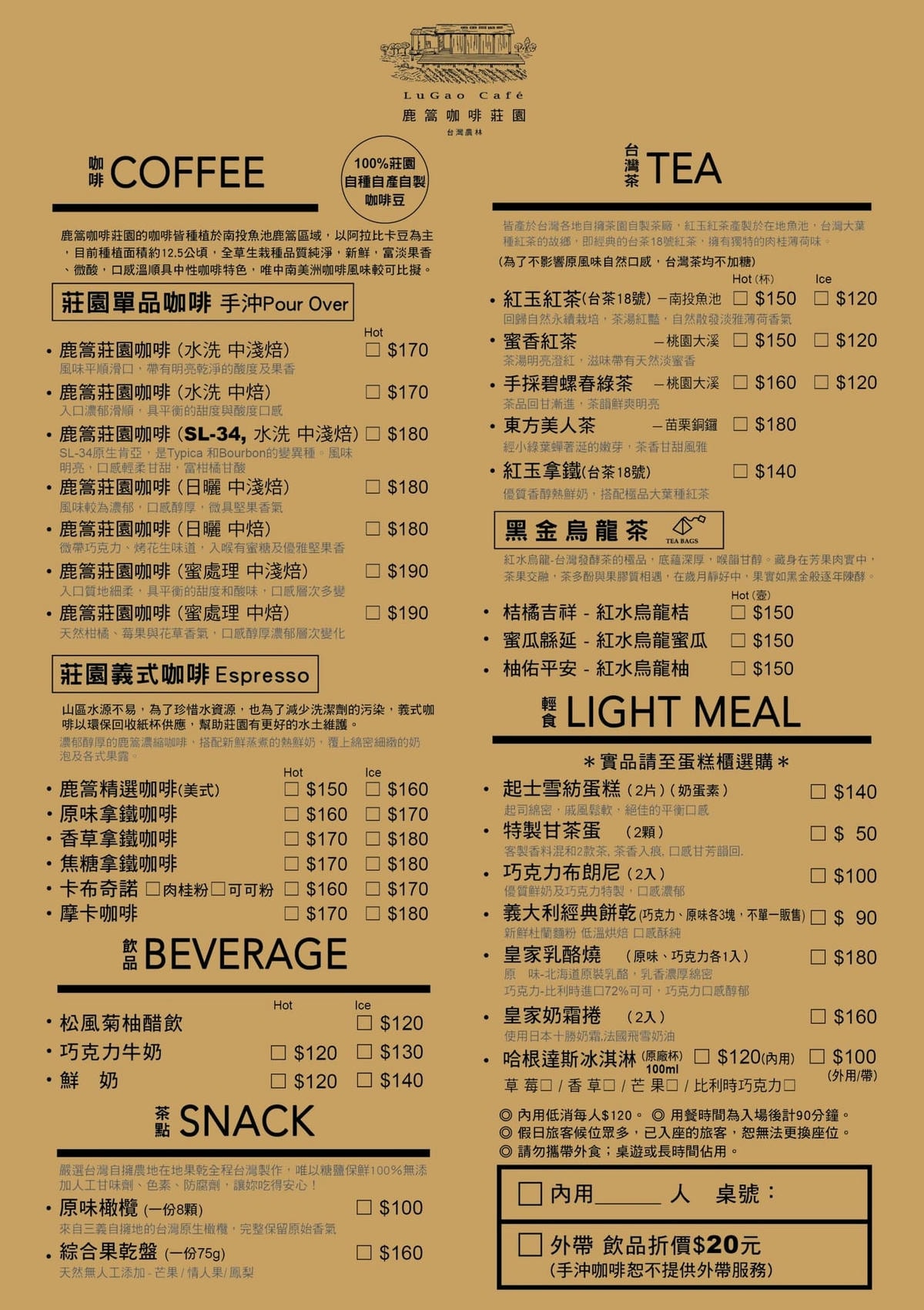 20250314-reeri