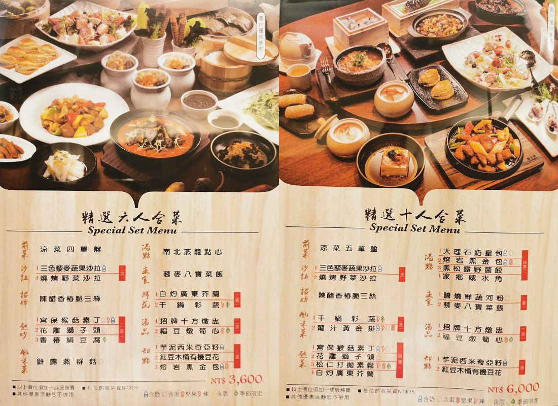 20250314-tlekk