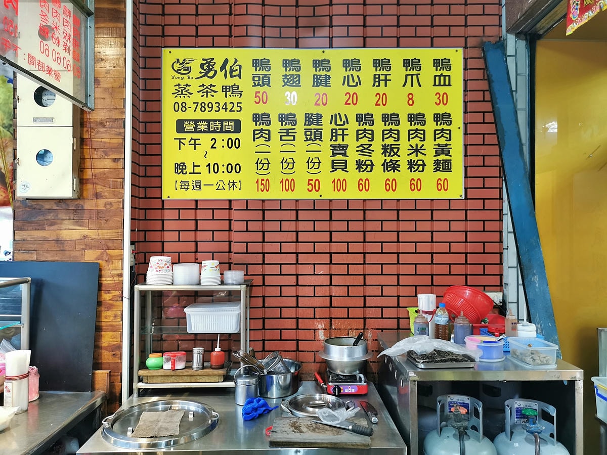 20250314-egejj