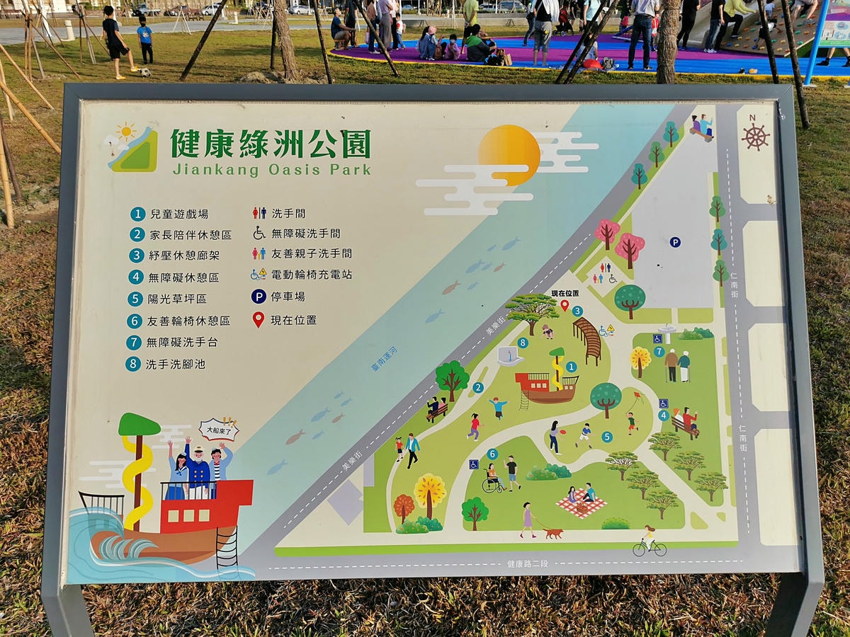 20250314-hcspt