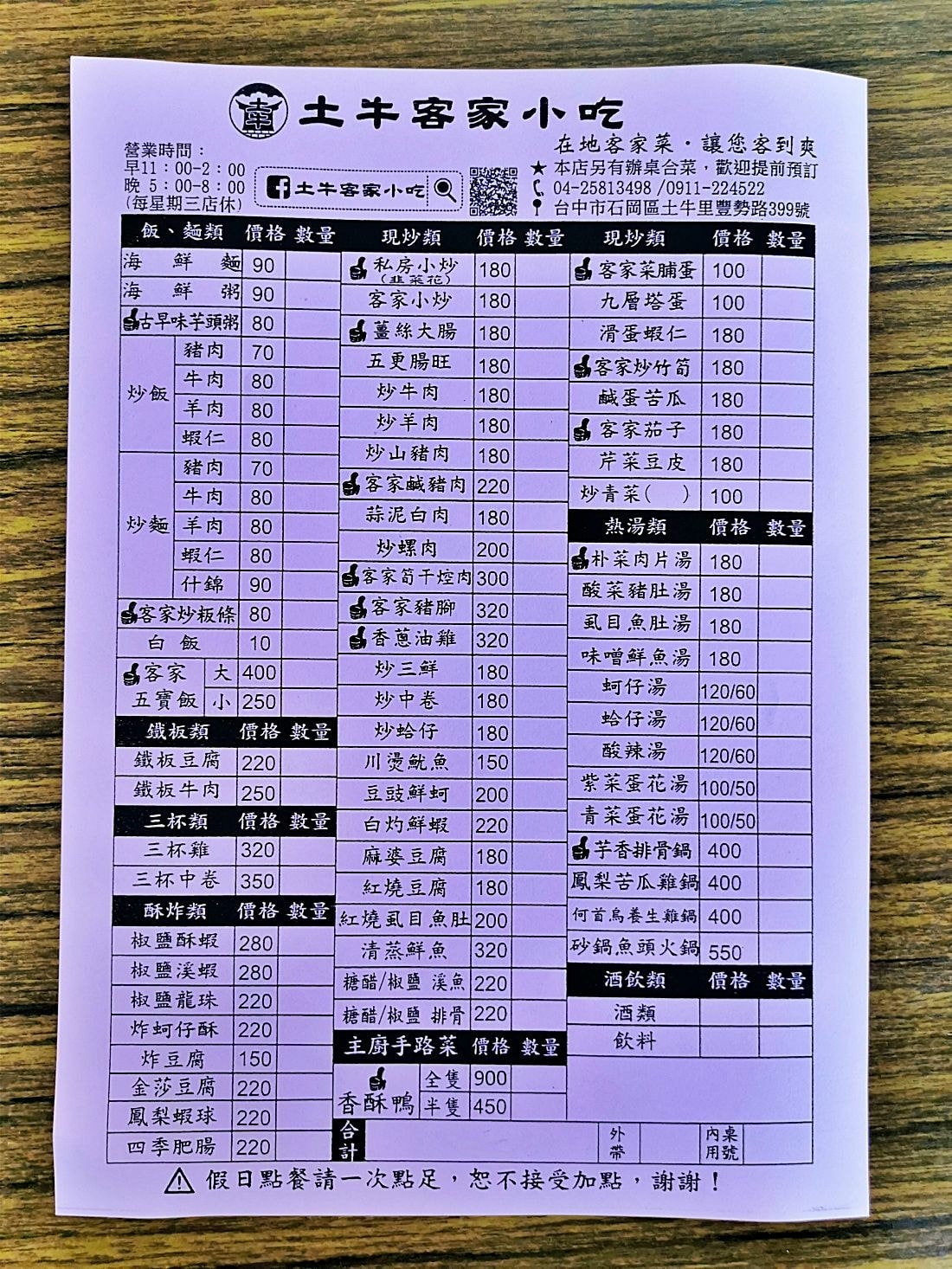 20250314-11arb