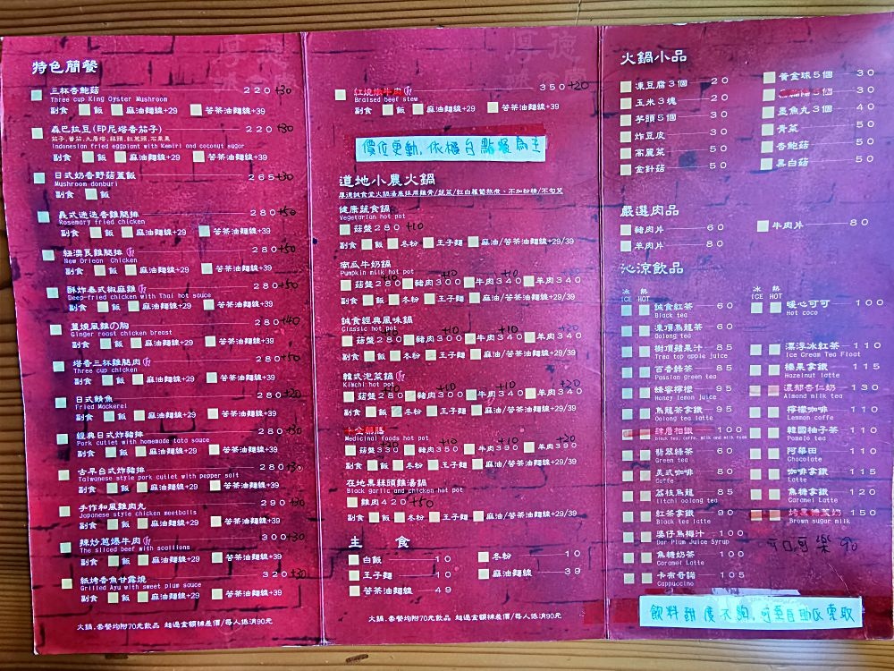 20250314-se2qu