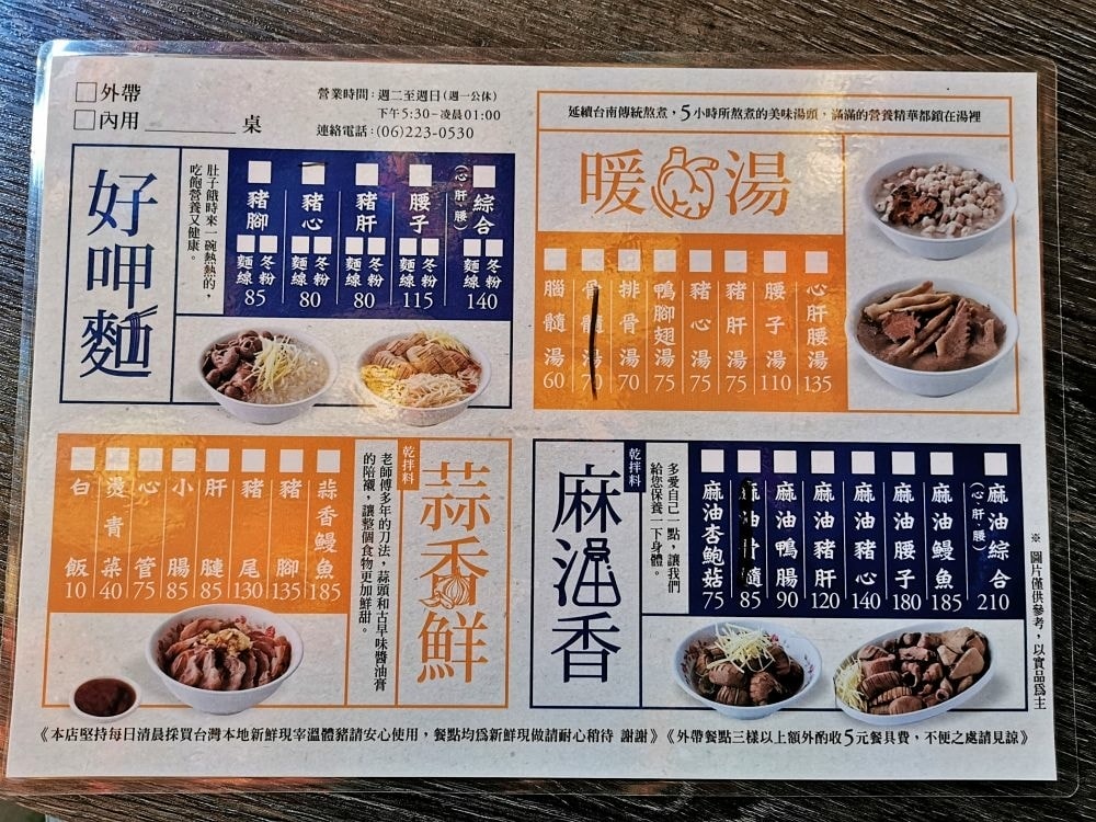 20250314-bqb7y