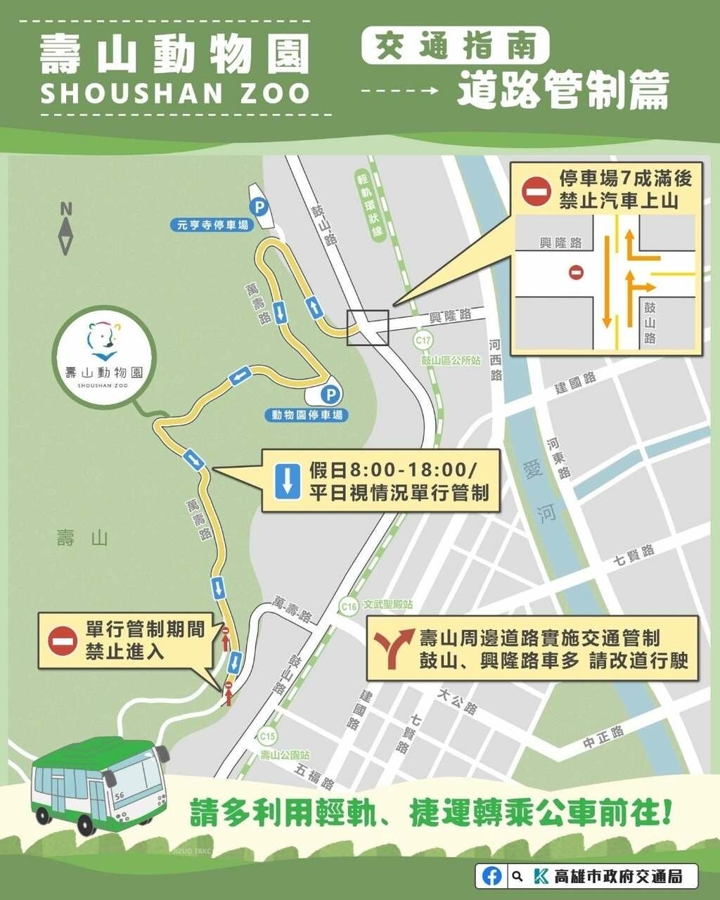 20250314-tzjap