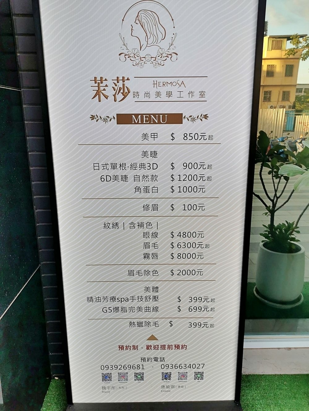 20250314-yypcx