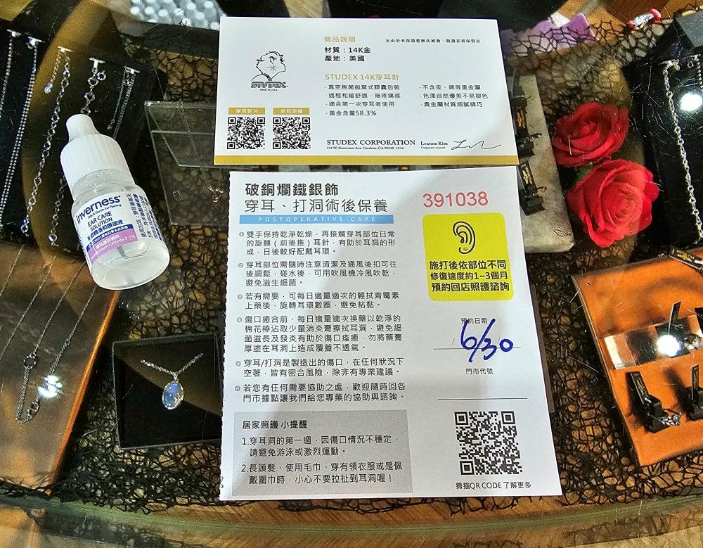 20250314-2kr5t