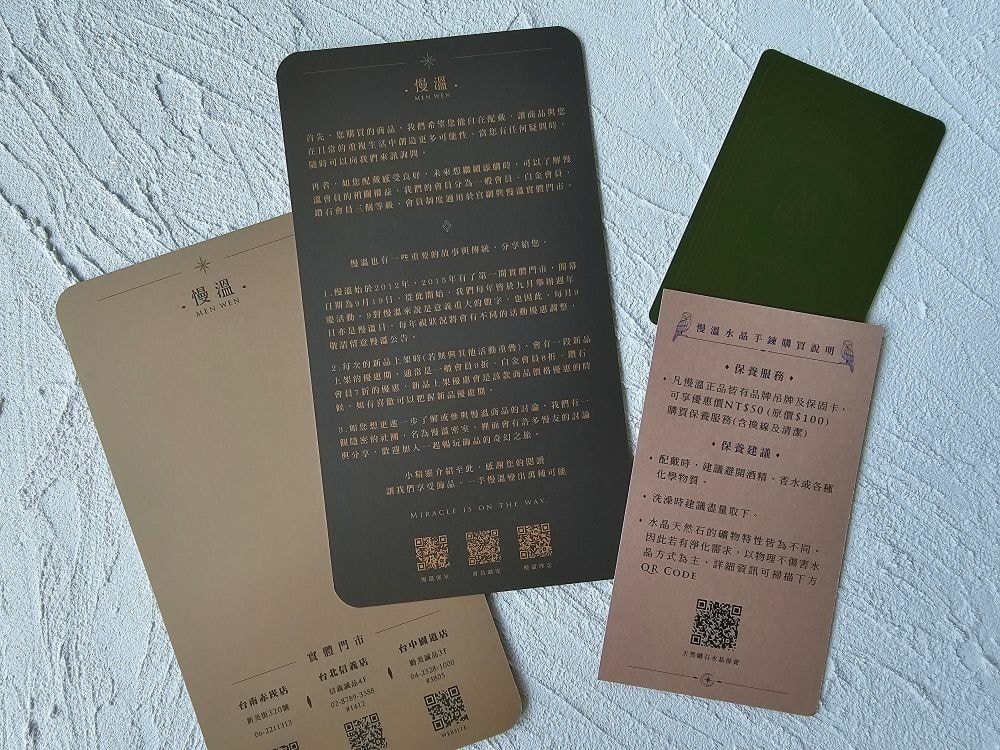 20250314-go1v8