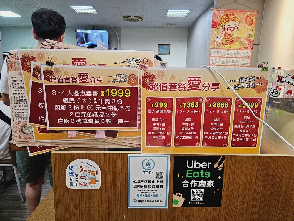 20250314-6g8gb