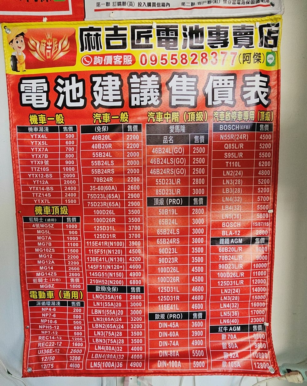 20250314-wolbx