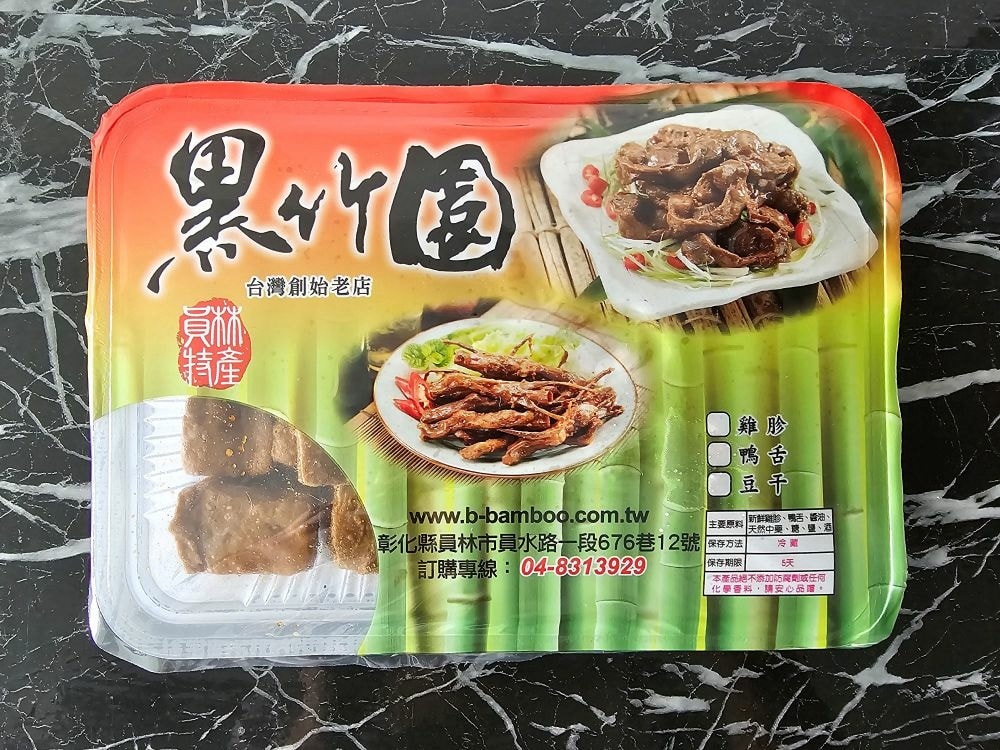 20250314-fugyt