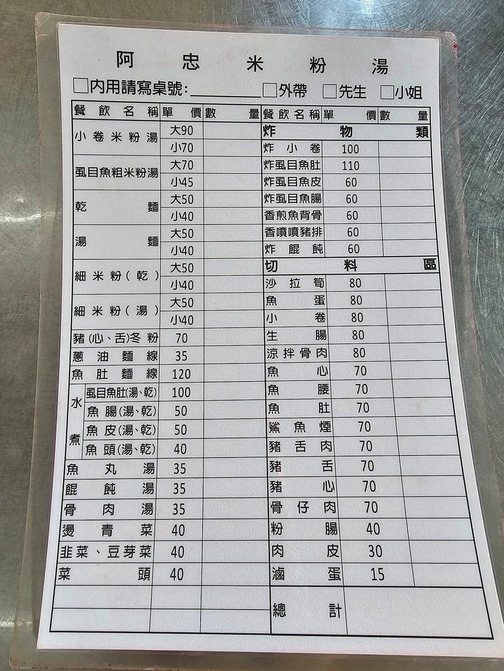 20250314-zxp9i