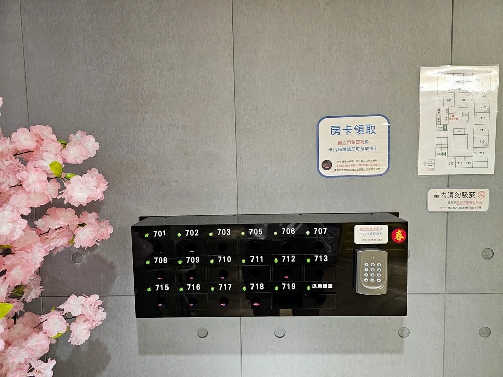 20250314-58fub