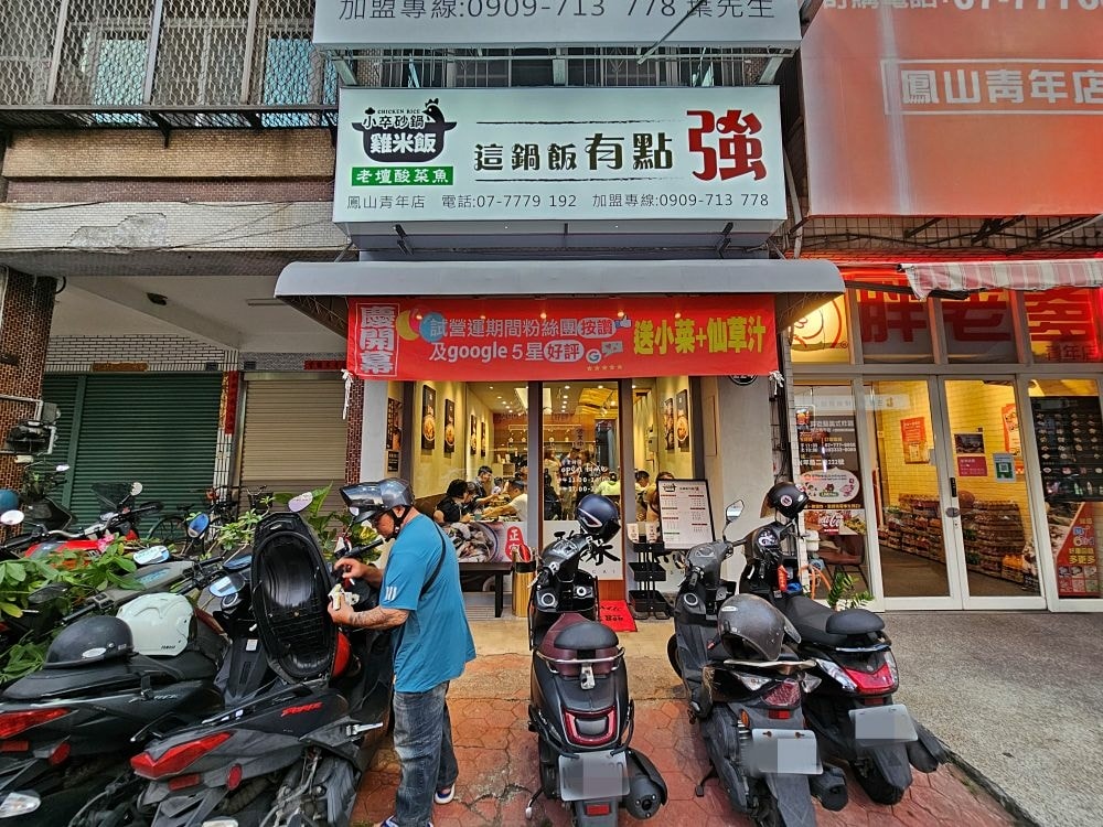 20250314-5e2qk