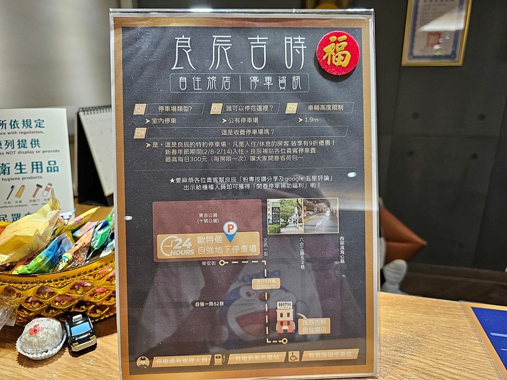 20250314-wiobe