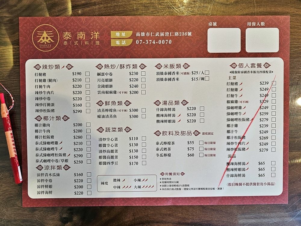 20250314-zhrai