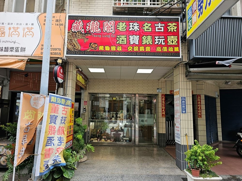 20250314-0wu6v