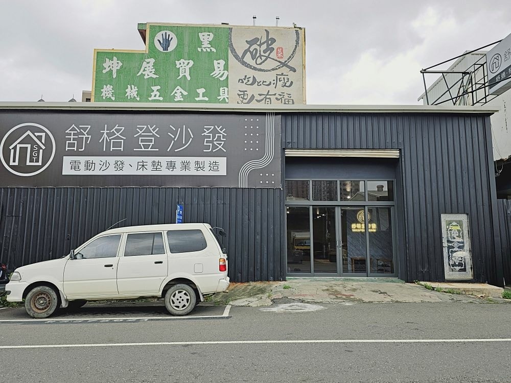 20250314-utq2u