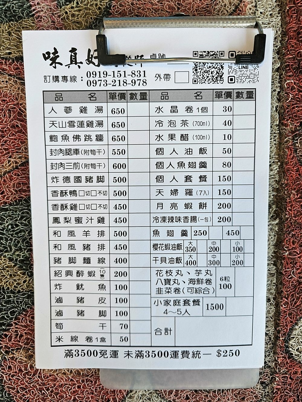 20250314-xgi5t