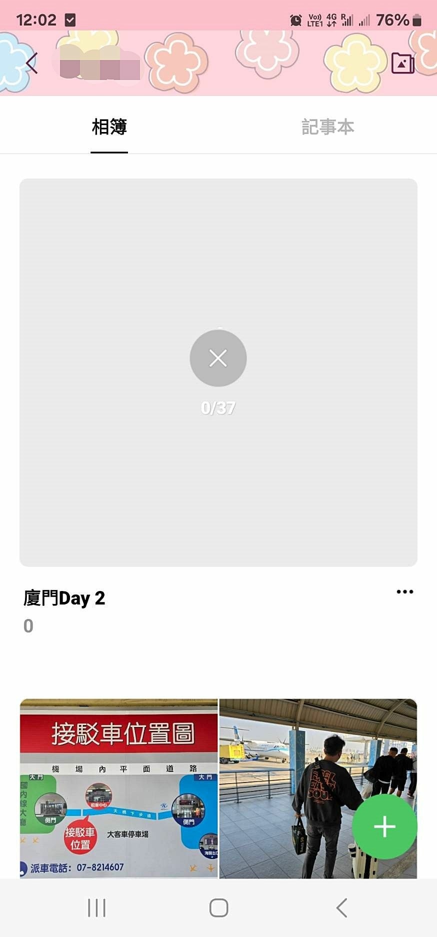 20250314-if9aq