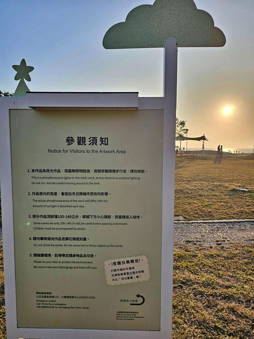 20250314-p6umz