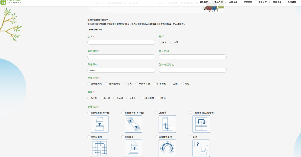 batch_螢幕擷取畫面 2025-02-24 150001.png
