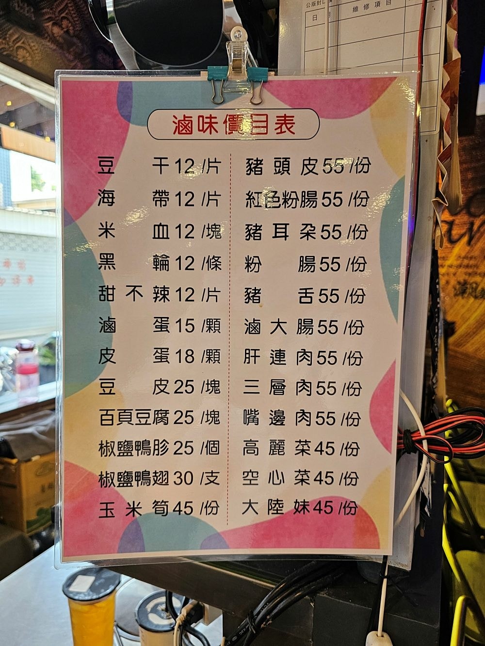 20250314-a2ojy