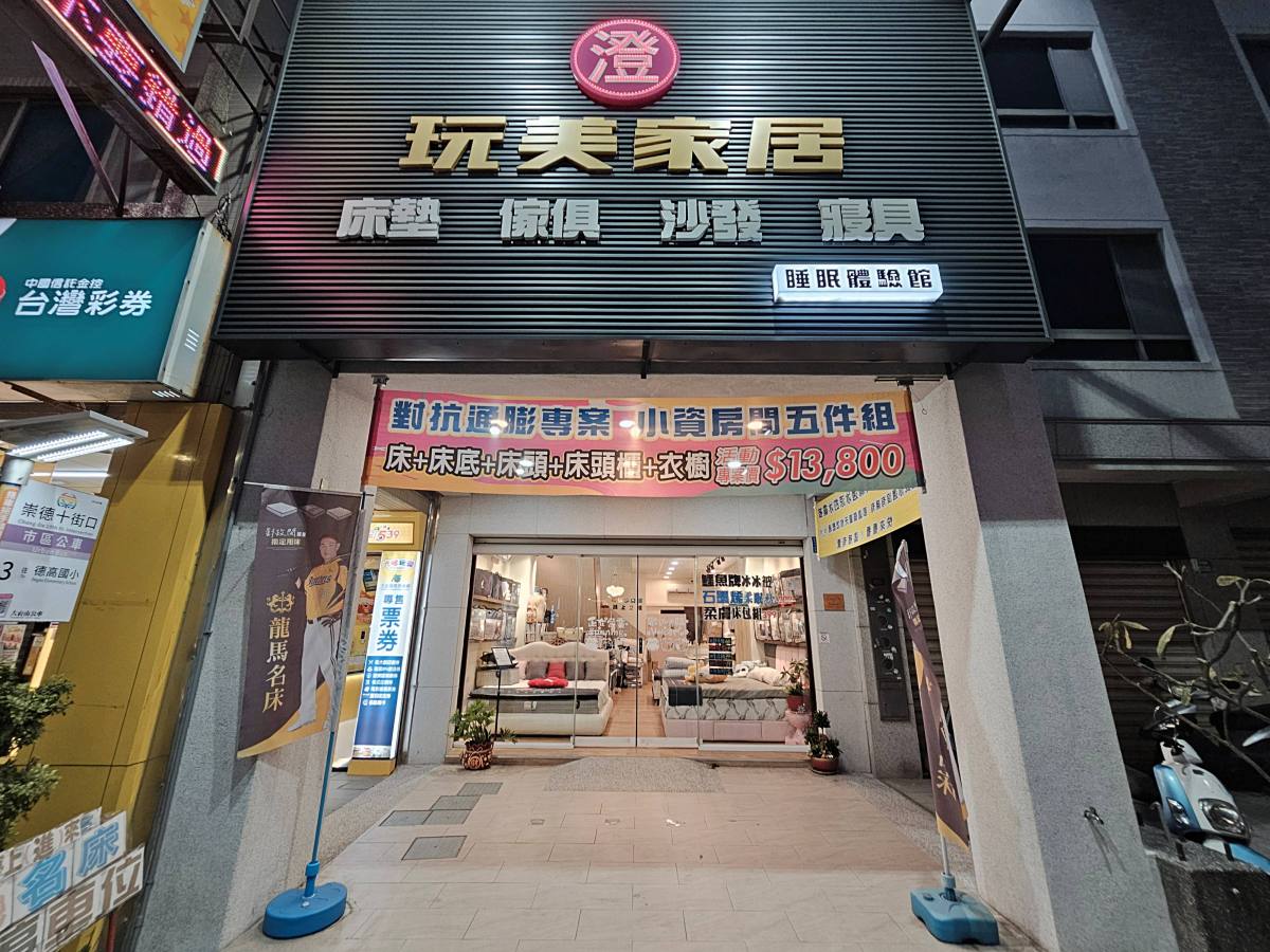 【台南床墊推薦】舒朵名床:好品質床墊,不用花大價錢!一覺好眠其實很簡單!MIT台灣製造/工廠直營給你最實惠的價格! - 第3張圖 【台南床墊推薦】舒朵名床:好品質床墊,不用花大價錢!一覺好眠其實很簡單!MIT台灣製造/工廠直營給你最實惠的價格!