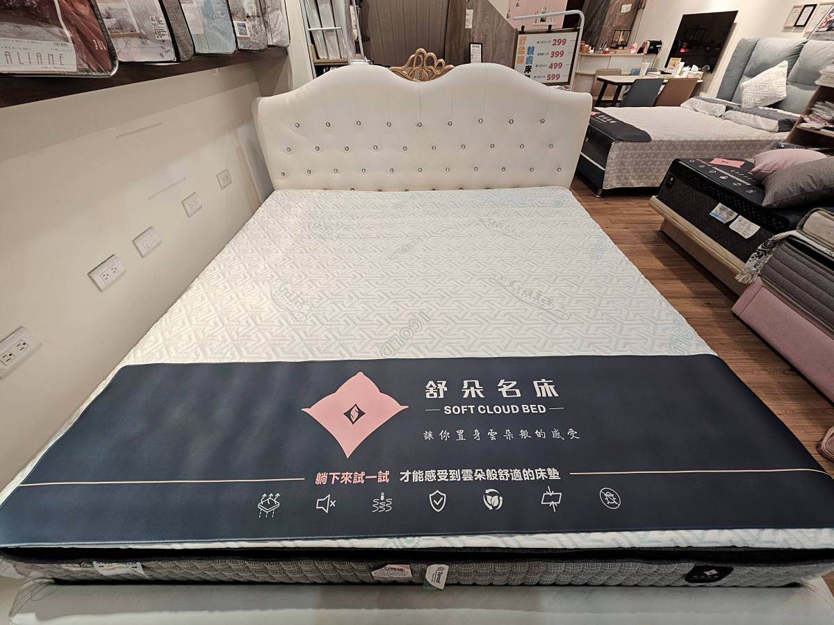 【台南床墊推薦】舒朵名床:好品質床墊,不用花大價錢!一覺好眠其實很簡單!MIT台灣製造/工廠直營給你最實惠的價格! - 第8張圖 【台南床墊推薦】舒朵名床:好品質床墊,不用花大價錢!一覺好眠其實很簡單!MIT台灣製造/工廠直營給你最實惠的價格!