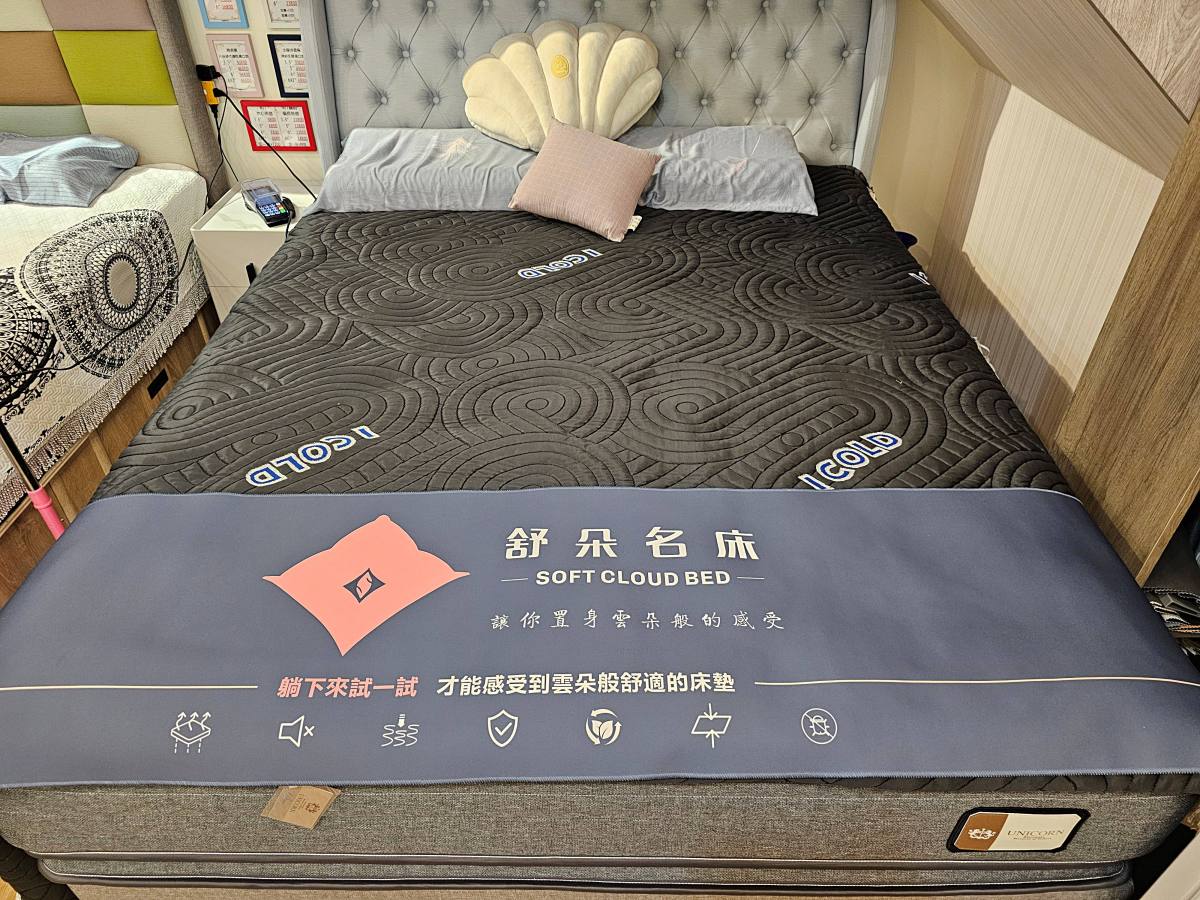 【台南床墊推薦】舒朵名床:好品質床墊,不用花大價錢!一覺好眠其實很簡單!MIT台灣製造/工廠直營給你最實惠的價格! - 第17張圖 【台南床墊推薦】舒朵名床:好品質床墊,不用花大價錢!一覺好眠其實很簡單!MIT台灣製造/工廠直營給你最實惠的價格!