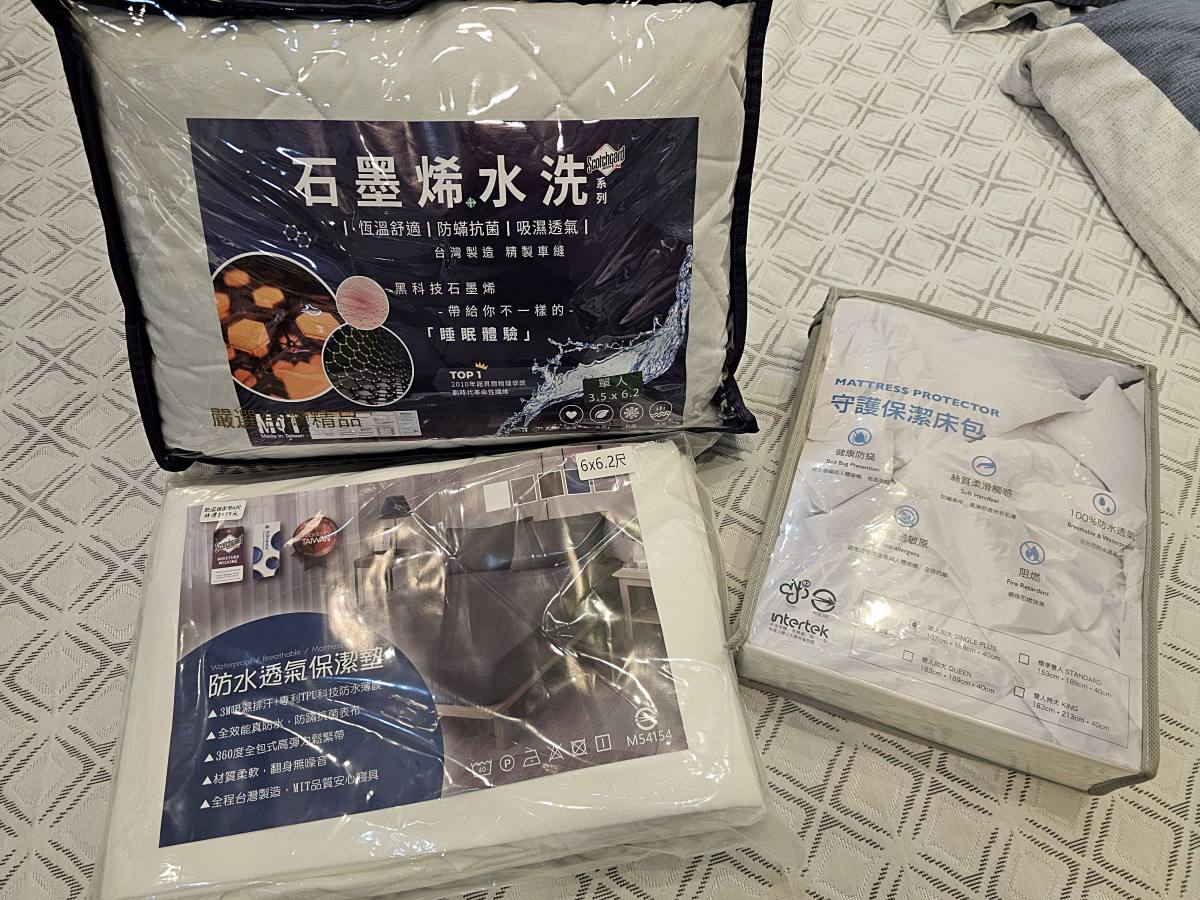 【台南床墊推薦】舒朵名床:好品質床墊,不用花大價錢!一覺好眠其實很簡單!MIT台灣製造/工廠直營給你最實惠的價格! - 第19張圖 【台南床墊推薦】舒朵名床:好品質床墊,不用花大價錢!一覺好眠其實很簡單!MIT台灣製造/工廠直營給你最實惠的價格!