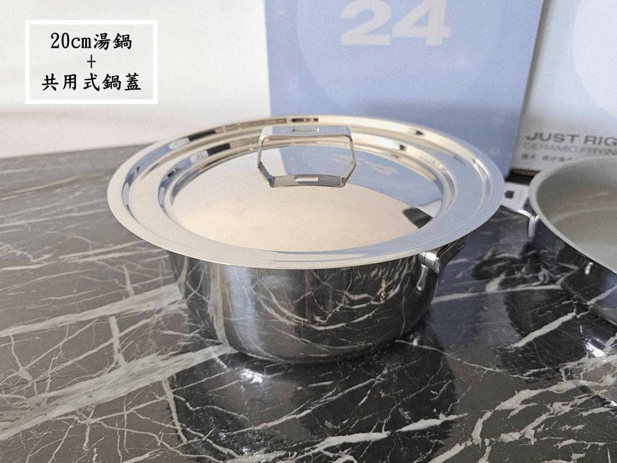 膳夫鋼好鍋-全能 3 件組:24cm 煎鍋+雙湯鍋 (20/24cm),煎、煮、燉全包辦!廚房神隊友一次到位! - 第6張圖 膳夫鋼好鍋-全能 3 件組:24cm 煎鍋+雙湯鍋 (20/24cm),煎、煮、燉全包辦!廚房神隊友一次到位!