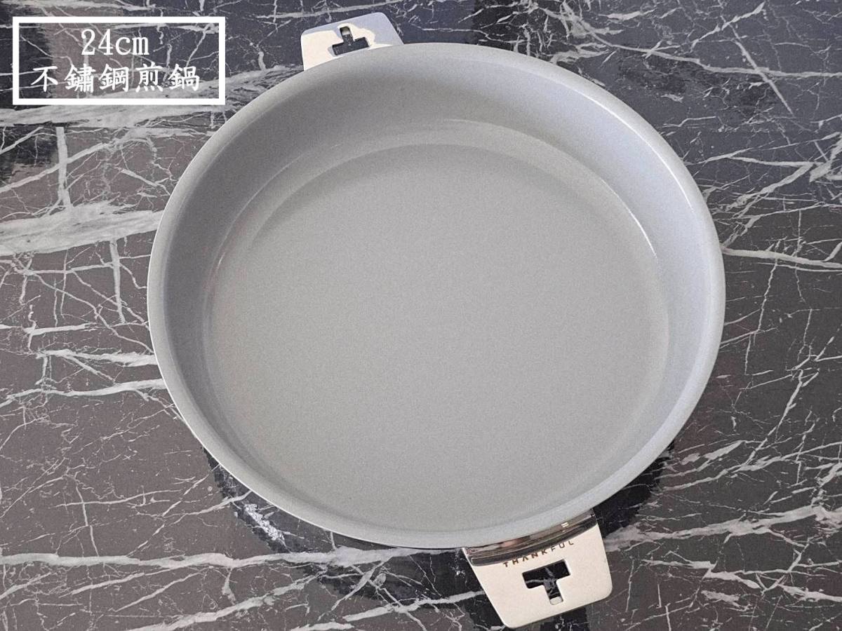 膳夫鋼好鍋-全能 3 件組:24cm 煎鍋+雙湯鍋 (20/24cm),煎、煮、燉全包辦!廚房神隊友一次到位! - 第4張圖 膳夫鋼好鍋-全能 3 件組:24cm 煎鍋+雙湯鍋 (20/24cm),煎、煮、燉全包辦!廚房神隊友一次到位!