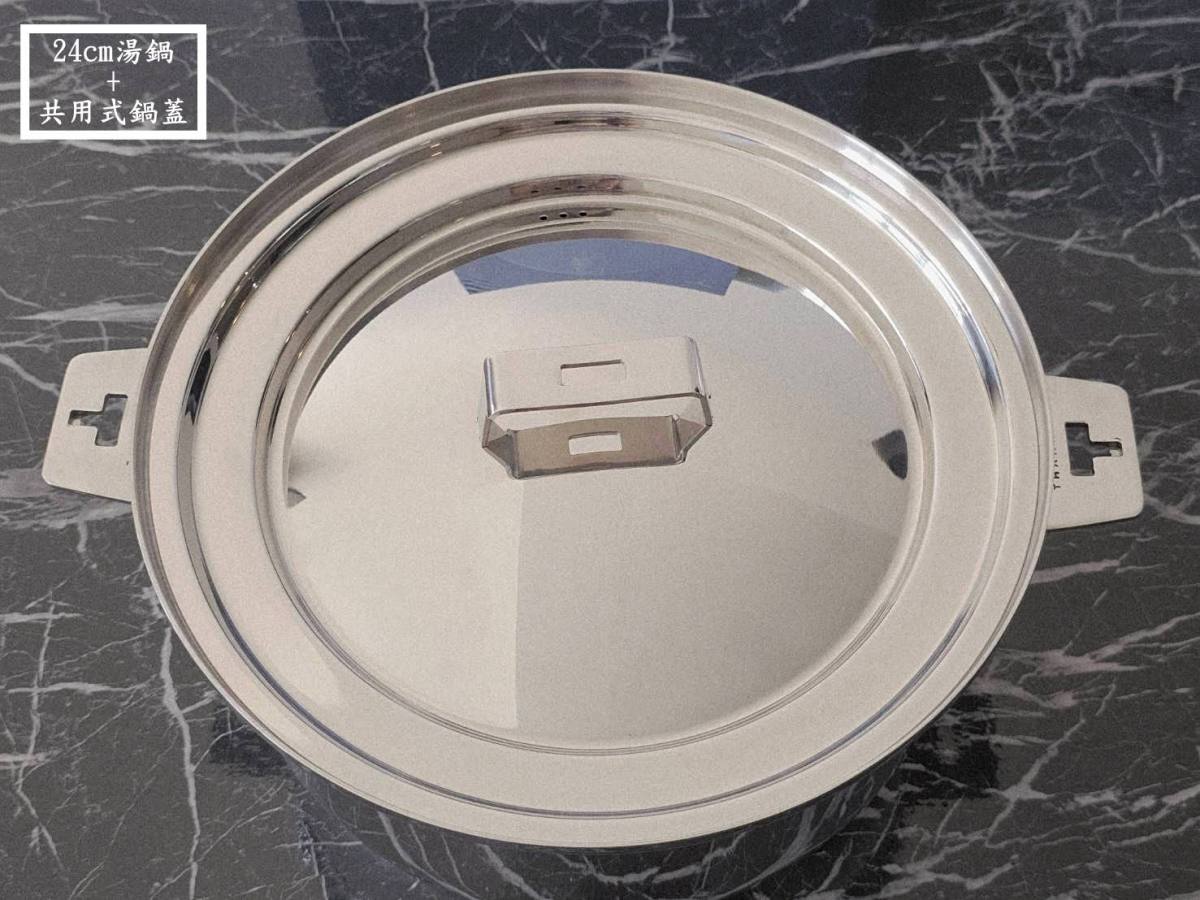膳夫鋼好鍋-全能 3 件組:24cm 煎鍋+雙湯鍋 (20/24cm),煎、煮、燉全包辦!廚房神隊友一次到位! - 第12張圖 膳夫鋼好鍋-全能 3 件組:24cm 煎鍋+雙湯鍋 (20/24cm),煎、煮、燉全包辦!廚房神隊友一次到位!