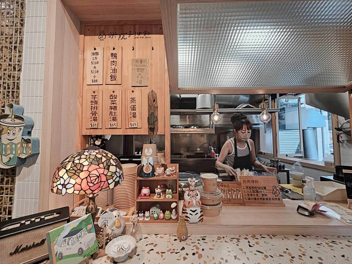 【蟬聯三年米其林】米院子油飯 — 高雄油飯界的天花板!必比登認證,香氣濃郁一吃上癮! - 第5張圖 【蟬聯三年米其林】米院子油飯 — 高雄油飯界的天花板!必比登認證,香氣濃郁一吃上癮!