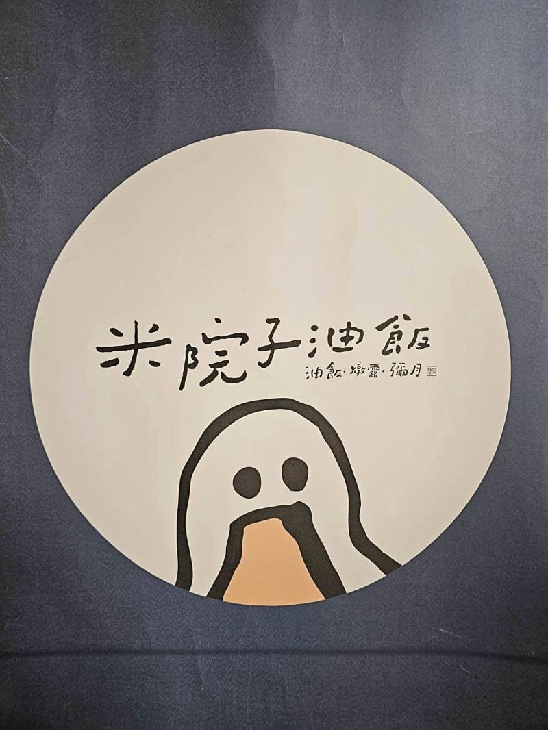 【蟬聯三年米其林】米院子油飯 — 高雄油飯界的天花板!必比登認證,香氣濃郁一吃上癮! - 第10張圖 【蟬聯三年米其林】米院子油飯 — 高雄油飯界的天花板!必比登認證,香氣濃郁一吃上癮!