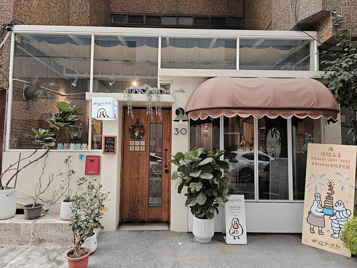 【蟬聯三年米其林】米院子油飯 — 高雄油飯界的天花板!必比登認證,香氣濃郁一吃上癮! - 第2張圖 【蟬聯三年米其林】米院子油飯 — 高雄油飯界的天花板!必比登認證,香氣濃郁一吃上癮!