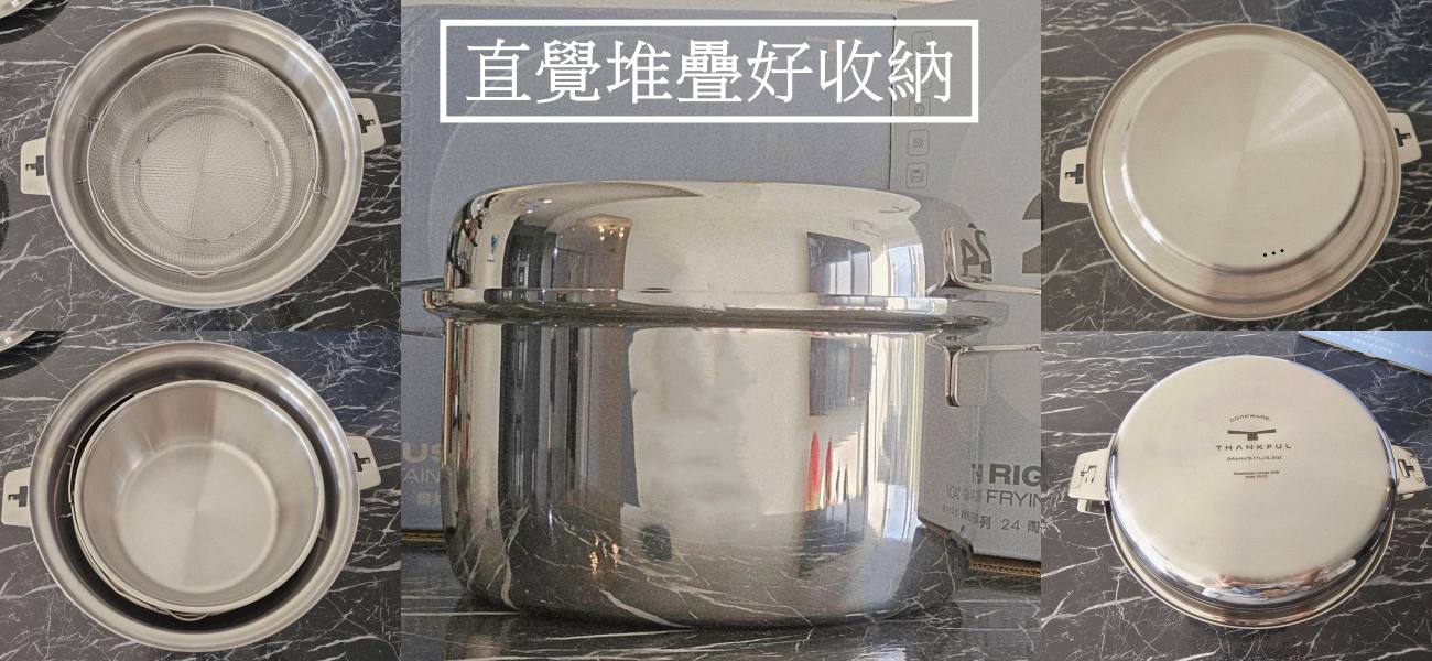 膳夫鋼好鍋-全能 3 件組:24cm 煎鍋+雙湯鍋 (20/24cm),煎、煮、燉全包辦!廚房神隊友一次到位! - 第3張圖 膳夫鋼好鍋-全能 3 件組:24cm 煎鍋+雙湯鍋 (20/24cm),煎、煮、燉全包辦!廚房神隊友一次到位!