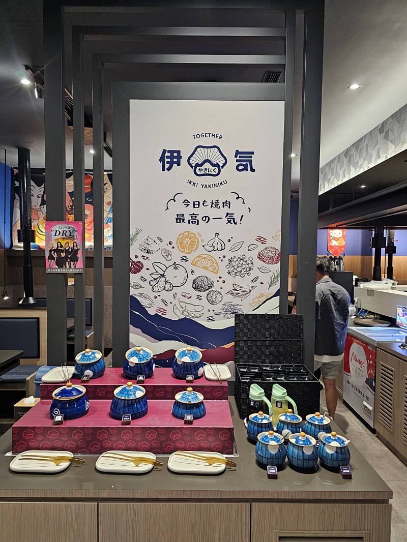 【高雄燒肉】伊気燒肉：超值套餐只要298元起!平價也能爽爽吃肉!小資族的燒肉天堂，這個價格沒話說!