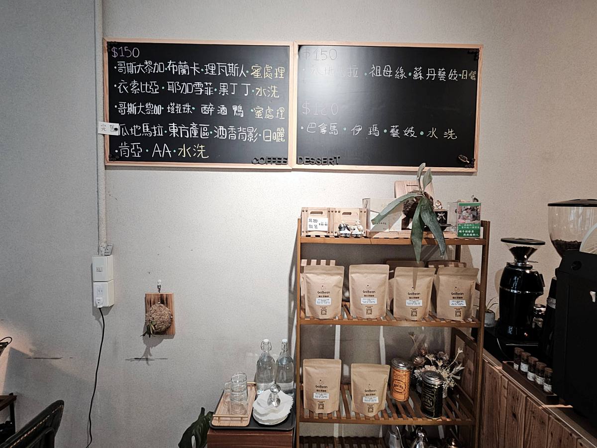 【高雄前金區】GaBean coffee 珈比恩咖啡長生店：在地人激推 4.9 星甜點！實測超驚艷「大人味提拉米蘇」｜隱身巷弄、值得二訪的不限時咖啡廳