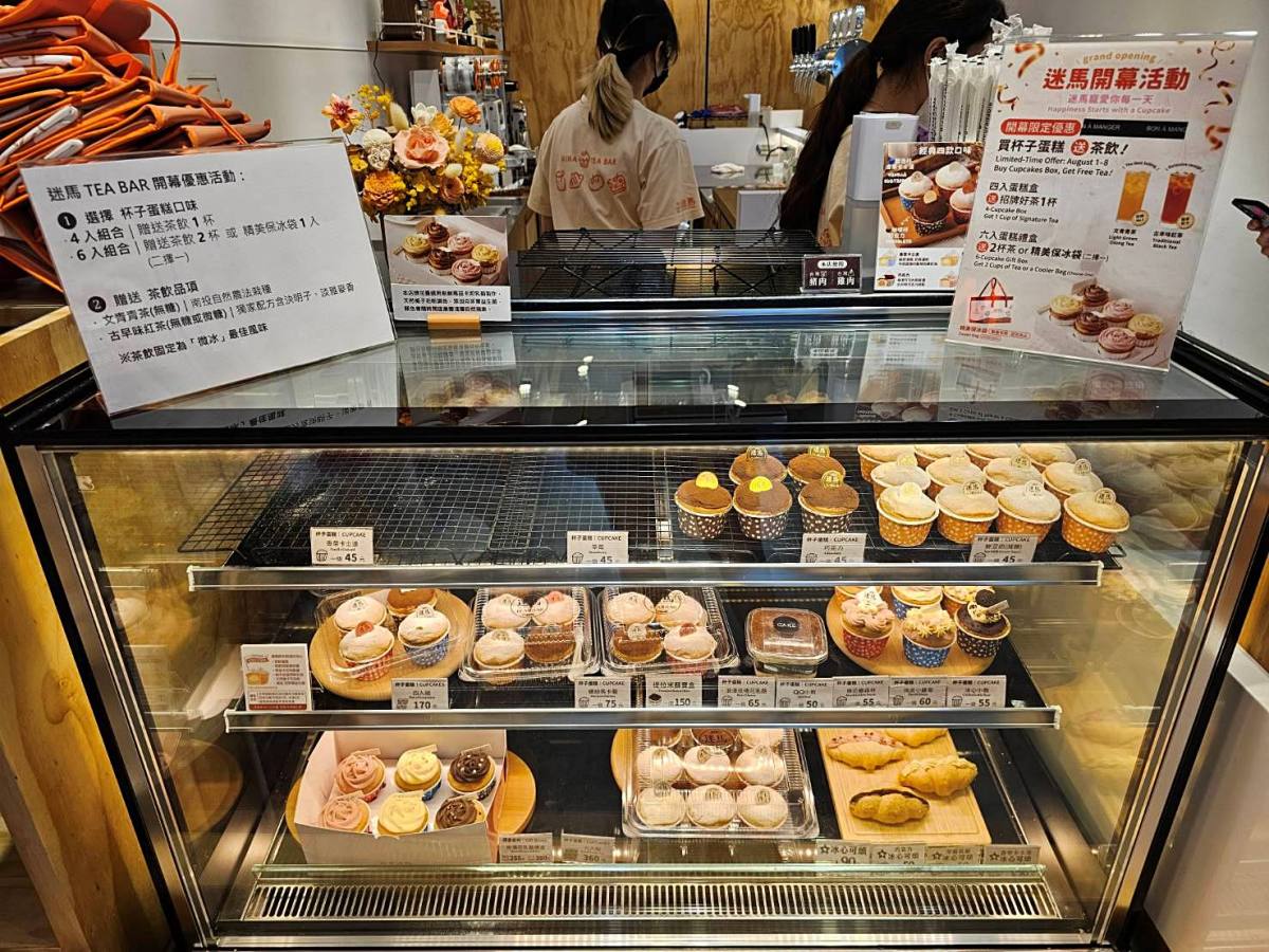 2026台南下午茶推薦！台南戒糖人的救星！迷馬 MiMA TEA BAR－燕麥杯子蛋糕，每顆只有150大卡的無罪惡幸福，營養師幫妳把關的低負擔下午茶！