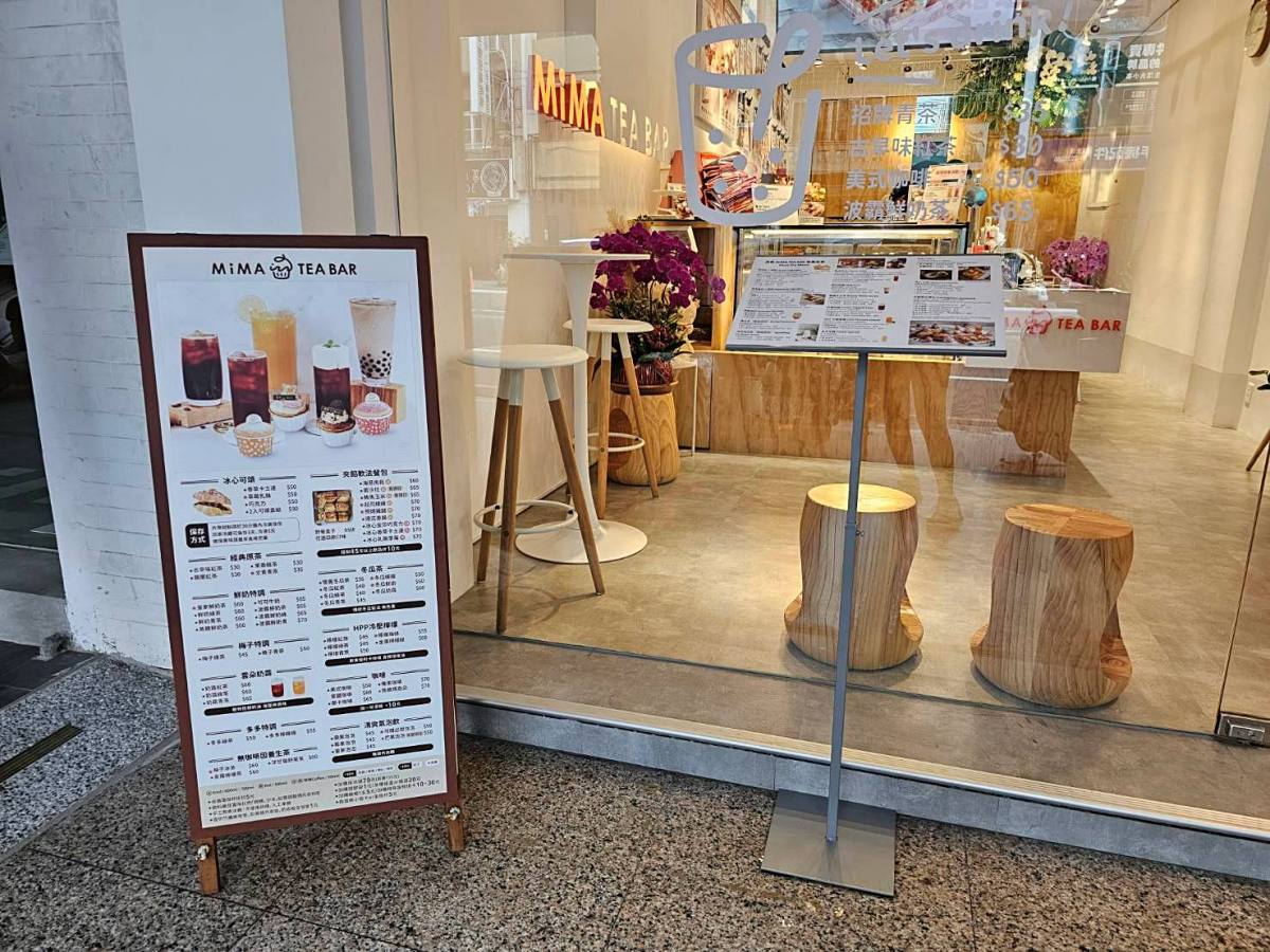 2026台南下午茶推薦！台南戒糖人的救星！迷馬 MiMA TEA BAR－燕麥杯子蛋糕，每顆只有150大卡的無罪惡幸福，營養師幫妳把關的低負擔下午茶！