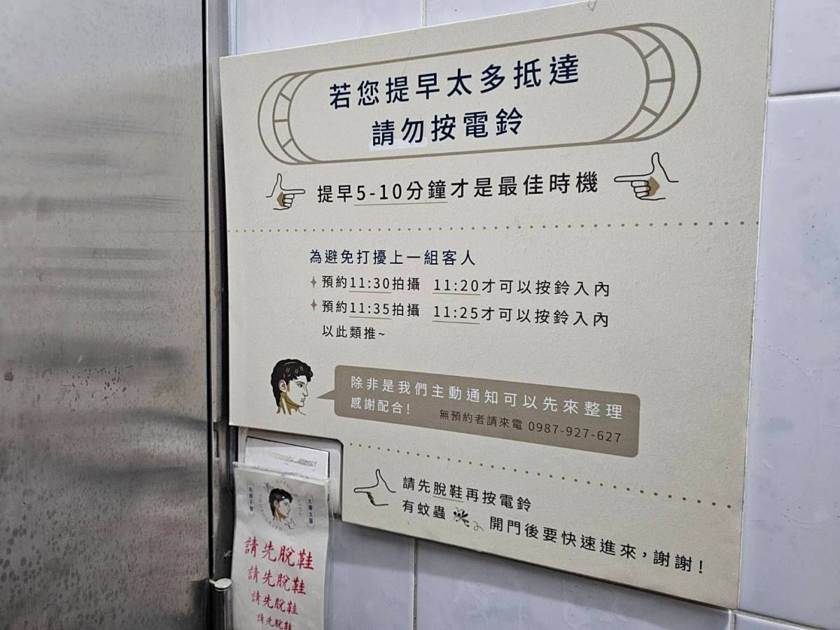 【高雄妝髮+證件照推薦】大頭大頭拍照不愁:告別證件照妖鏡!全紀錄韓風小清新妝髮,遇見更精緻的自己 - 第5張圖 【高雄妝髮+證件照推薦】大頭大頭拍照不愁:告別證件照妖鏡!全紀錄韓風小清新妝髮,遇見更精緻的自己
