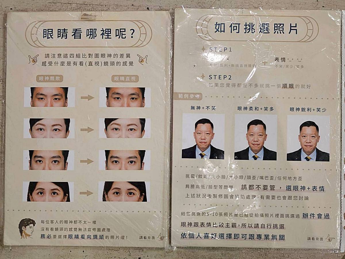 【高雄妝髮+證件照推薦】大頭大頭拍照不愁:告別證件照妖鏡!全紀錄韓風小清新妝髮,遇見更精緻的自己 - 第10張圖 【高雄妝髮+證件照推薦】大頭大頭拍照不愁:告別證件照妖鏡!全紀錄韓風小清新妝髮,遇見更精緻的自己