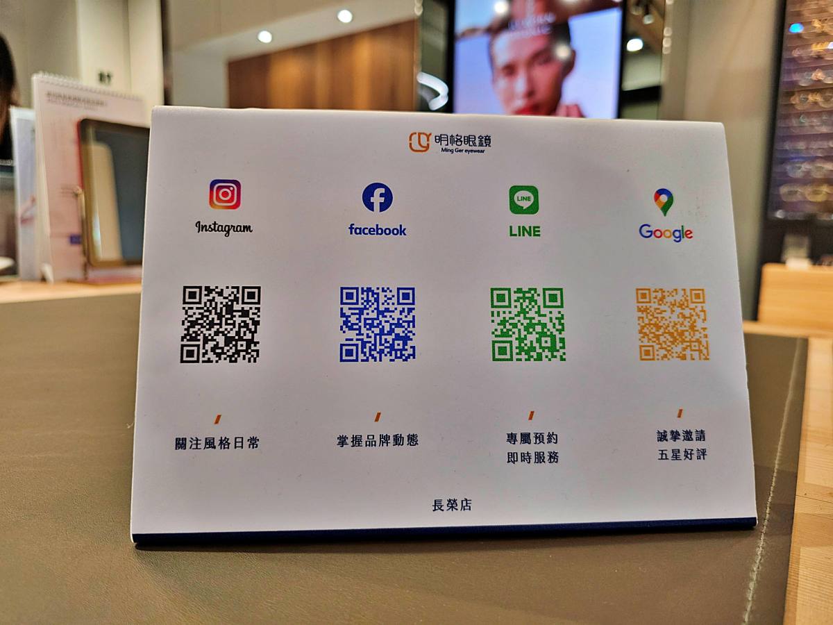 【台南眼鏡行推薦】明格眼鏡長榮店:不只是精品墨鏡聖地,更有德國蔡司3D全套服務加持! - 第41張圖 【台南眼鏡行推薦】明格眼鏡長榮店:不只是精品墨鏡聖地,更有德國蔡司3D全套服務加持!