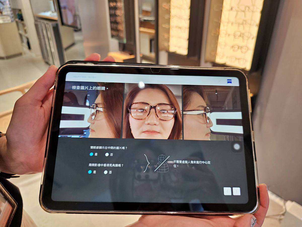【台南眼鏡行推薦】明格眼鏡長榮店:不只是精品墨鏡聖地,更有德國蔡司3D全套服務加持! - 第40張圖 【台南眼鏡行推薦】明格眼鏡長榮店:不只是精品墨鏡聖地,更有德國蔡司3D全套服務加持!