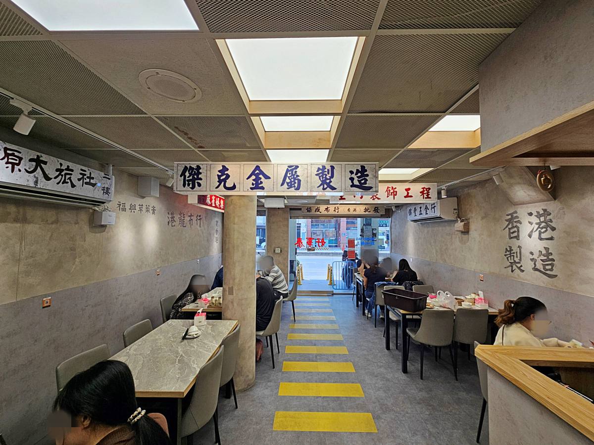 【高雄岡山】好事泰點心麵食:一秒到香港!岡山路上的港味美食! - 第4張圖 【高雄岡山】好事泰點心麵食:一秒到香港!岡山路上的港味美食!