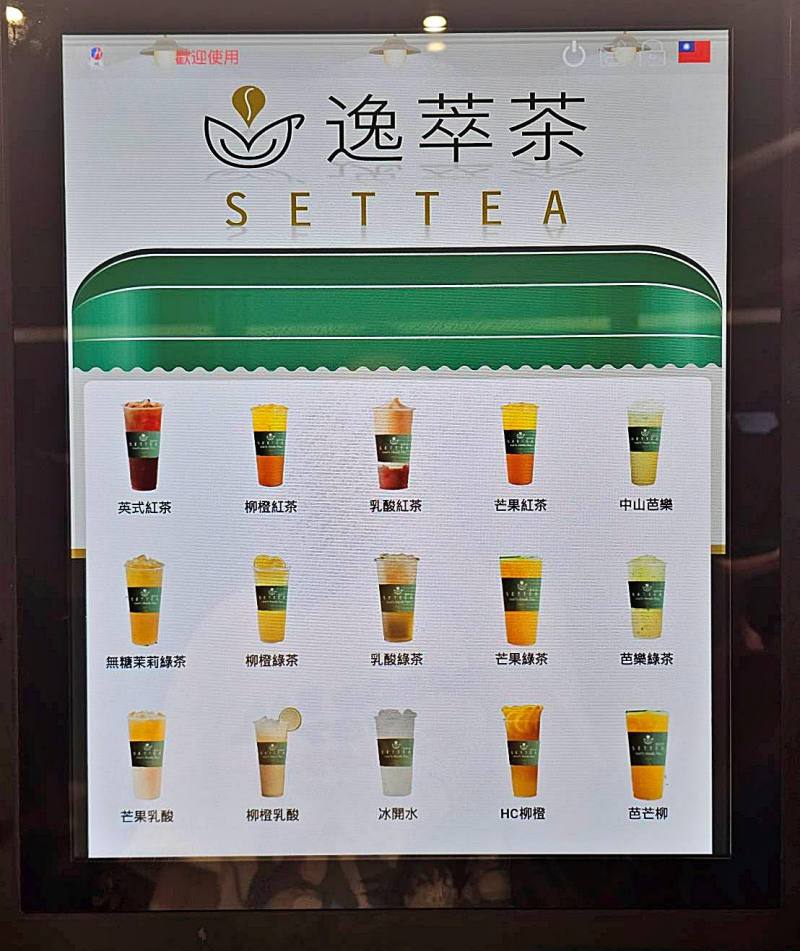 高雄最美海景火鍋！二旭鍋-高流店｜369起火鍋+自助吧吃到飽，坐擁高流第一排美景！
