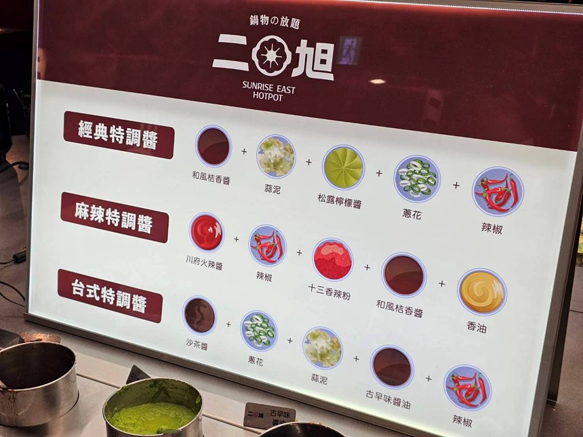 高雄最美海景火鍋！二旭鍋-高流店｜369起火鍋+自助吧吃到飽，坐擁高流第一排美景！